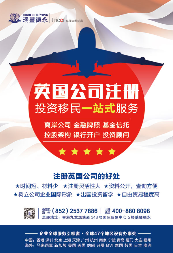 ��Ӣ����ϯ����ǩ֤��<a href=http://d8burv.rzqaah.cn/>ע��Ӣ����˾</a>�ɱ�����Ǯ��