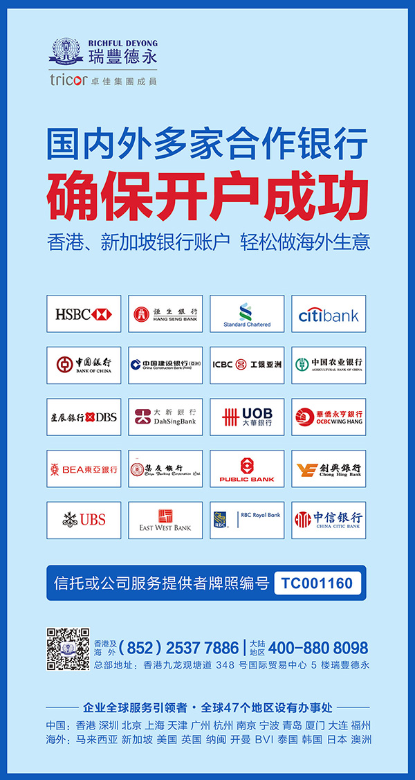 2020��<a href=http://d8burv.rzqaah.cn/bank/hongkongbank.html>������п���</a>ָ��