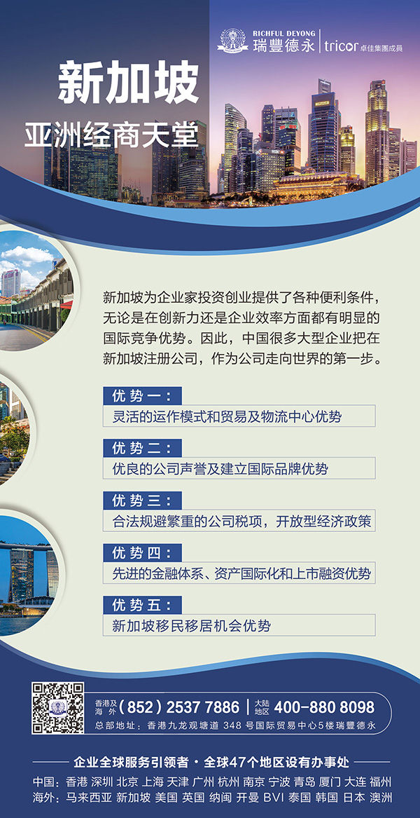 2020��<a href=http://d8burv.rzqaah.cn/company/singapore/>ע���¼��¹�˾</a>��ȫָ��