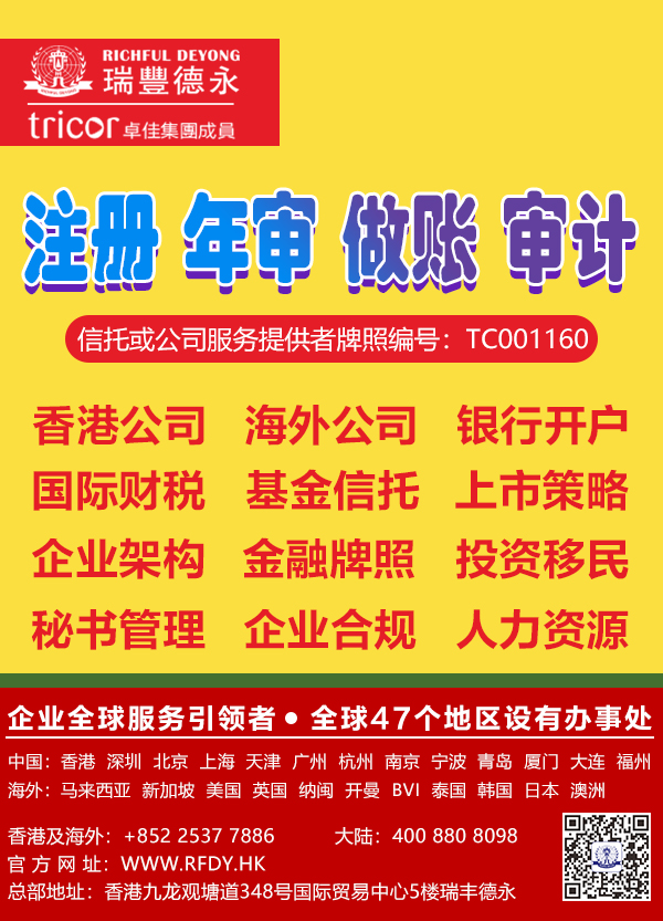 <a href=http://d8burv.rzqaah.cn/company/hongkong/xggsns.html>��۹�˾����</a>ָ����<a href=http://d8burv.rzqaah.cn/company/hongkong/xggszzbs.html>��۹�˾����</a>��Ʊ�˰ʲôʱ�䣿